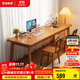 家逸全實(shí)木雙人書(shū)桌長(cháng)條桌子靠墻窄桌書(shū)房學(xué)習桌寫(xiě)字桌臥室辦公電腦桌