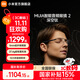 小米mijia智能音頻眼鏡2 小米開放式耳機多功能便攜藍牙耳機非骨傳導 超輕超長續(xù)航智能助手 智能音頻眼鏡2 深空鈦