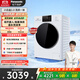 松下（Panasonic）【吳磊推薦】滾筒洗衣機全自動(dòng)洗烘一體 溫水泡沫凈 智投超薄小白盒81AD4洗衣機帶烘干