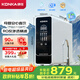 康佳（KONKA）【國(guó)家補(bǔ)貼20%】?jī)羲骷矣弥憋嫏C(jī) 600G直飲純水機(jī)RO反滲透 廚下式過(guò)濾器配凈水龍頭 KRO-J600