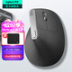羅技（Logitech）MX Vertical無線藍(lán)牙鼠標(biāo) Lift人體工學(xué)垂直鼠標(biāo) 電腦辦公鼠標(biāo)充電三模鼠標(biāo)Mac 中大手多設(shè)備家用 MX Vertical黑色（帶優(yōu)聯(lián)接收器）