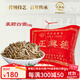 牛街正興徳（Niujie Zhengxingde）2025新茶茉莉花茶茶葉濃香型茉莉白雪散裝紙包150g