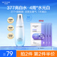 水密碼377美白淡斑爽膚水濕敷水120ml 提亮去黃補(bǔ)水保濕淡化痘印化妝水