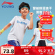 李寧（LI-NING）童裝兒童短袖T恤男女小大童排濕速干柔軟親膚短T上衣160YTSV173-1