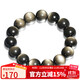 石玥珠寶精品14mm金沙天然黑曜石手串本命年轉運珠佛珠水晶手鏈男女士款