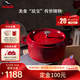 琺寶（staub）法國進(jìn)口琺瑯鑄鐵鍋平底煲湯鍋具雙耳燉鍋烹飪鍋具電磁爐 櫻桃紅 22cm