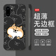 百圖屋 適用一加Ace6手機殼Ace6Pro趣味卡通半包無(wú)邊框Ace6T膠全包防摔硬殼保護套卡通潮牌2025新款潮男 黑色W-哈嘍狗子E 一加ACE6