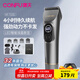 康夫（CONFU）理發(fā)器推子理發(fā)店專(zhuān)用家用剃頭神器智能數顯理發(fā)工具全套生日禮物送男友禮品 KF-T131 埃爾斯灰禮盒裝【配鋼剪*2+海綿擦+圍布+潤滑油】