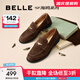 百麗（Belle）張凌赫推薦海鷗樂(lè )福2.0版25秋新女商場(chǎng)款英倫皮鞋B5J1DCA5預售 【張昕懿同款】咖啡色（2CM） 2.0 36