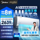 美的空調掛機大1.5匹 酷省電Ultra新一級能效變頻冷暖以舊換新國家補貼【25年新品】KFR-35GW/N8KS1-1U