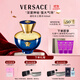 范思哲（VERSACE）迪倫女士香水100ml 節日禮物生日禮物送女友 迪倫海神同名香水
