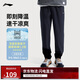 李寧梭織運動(dòng)速干褲男子四面彈力跑步透氣健身長(cháng)褲AYKV483