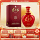 劍南春 東方紅1949 52度  500ml 單瓶裝 濃香型白酒