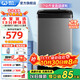 威力（WEILI）洗衣機5.2/5.5/6/7/8/9/10/12公斤全自動(dòng)波輪洗衣機家用大容量小型出租屋智能洗滌桶自潔 以舊換新 XQB70-1928J【7公斤智能洗滌】
