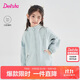 笛莎童裝女童外套2025秋冬兒童連帽外套女孩風(fēng)衣 治愈藍(lán) 150