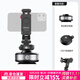 優(yōu)籃子【ulanzi】SK-23電動(dòng)吸盤(pán)支架DJI大疆Action6/5pro/4/pocket3/Osmo360 Nano全景運動(dòng)相機車(chē)載配件 【手機套餐二】電動(dòng)吸盤(pán)+Cka快裝+手機夾