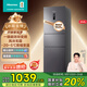 海信小冰箱252L家用一級能效小型節(jié)能無霜三開門租房家電國家補貼20%BCD-252WYK1DPUJ