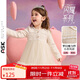 ASK JUNIOR兒童女童裙子2025秋小香風(fēng)網(wǎng)紗公主裙寶寶蛋糕禮服裙 杏色 130
