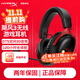 極度未知（HYPERX）颶風2颶風3二代三代cloud系列 電競游戲耳機頭戴式有線無線電腦fps吃雞ps5專用飆風耳麥降噪麥克風 【颶風3無線】120小時續(xù)航丨DTS音效丨黑紅