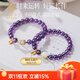 施華索尼亞烏拉圭天然紫水晶手串女款九紫離火招財手鏈和田玉生肖轉運珠飾品 紫水晶生肖羊 珠子10mm