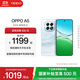 OPPO A5 5G IP69 滿(mǎn)級防水 360°抗摔 6500mAh超四年耐用大電池 信號穿墻王 越級流暢芯【新品上市】 云母藍 8GB+256GB