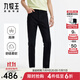 九牧王（JOEONE）【四面彈 無(wú)束縛】牛仔褲男裝25秋季新款高彈牛仔舒適褲子 修身版+藍墨黑+JJ1DXX80232 32 碼175/80A(2.46)尺82cm