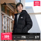 adidas 600蓬休閑保暖鴨絨連帽羽絨服男裝秋冬阿迪達斯官方輕運動(dòng) 黑色   XL