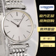 浪琴（LONGINES）二手99新浪琴女士手表優(yōu)雅嘉嵐系列L4.209.4.72.6奢侈品原裝正品鐘表24毫米石英腕表 嘉嵐L4.209.4.72.6