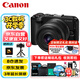 佳能（Canon）EOS R50 V 微單相機 4K高清美顏家用便攜照相機 Vlog視頻攝像機 創(chuàng  )意直播錄像機 14-30mm電動(dòng)變焦