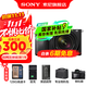 索尼（SONY）  Alpha 6700 APS-C半畫(huà)幅微單相機AI智能芯片 強悍對焦A6700/a6700L /6700m 【國家補貼】 M套機【座充+128G+肩帶+屏+D11】 官方標配