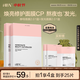 HBN酵母水光嫩膚面膜+熊果苷煥亮面膜2.0補水保濕生日禮物中秋節(jié)送禮