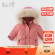 戴維貝拉（DAVE＆BELLA）小童連帽上衣三防男寶寶外套休閑兒童衣服女童羽絨服秋冬新款童裝 粉色【DB6328-A】 120 cm（建議身高110-120cm）