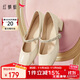 紅蜻蜓女鞋春秋粗跟法式瑪麗珍鞋水鉆復古約會(huì )女單鞋WLB24759米色37