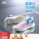 李寧音速9 Team 籃球鞋男鞋回彈中幫緩震輕彈場(chǎng)地實(shí)戰(zhàn)鞋ABAS107