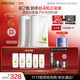 珀萊雅【劉亦菲同款】盾護防曬50ml*2  高倍軍訓(xùn)防曬霜（含贈品）