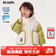 M.Latin/馬拉丁男女童印花帶帽落肩羽絨服主題防風(fēng)保暖兒童中長款羽絨服 白灰 130 cm