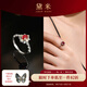 黛米 以念 紅寶石戒指氣質(zhì)彩寶女戒S925銀開(kāi)口戒圈送女友禮物