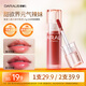 笛愛(ài)兒口紅唇釉不沾杯不掉色不脫妝防水唇彩唇蜜顯白裸色提亮生日禮物女