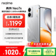 realme真我Neo7x【國家補貼】8+256銀翼機甲 6000mAh大電池 第四代驍龍6性能芯 護眼電競直屏 智能AI手機