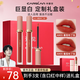 卡姿蘭（Carslan）口紅甜吻唇釉絲絨霧面啞光唇彩口紅不易掉色不易沾杯大牌送女朋友 柔霧款禮盒【AM05兩支黃皮也顯白】