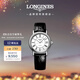 浪琴（LONGINES）瑞士手表 時(shí)尚系列 機械皮帶女表L43224112