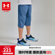 安德瑪（Under Armour）【商場同款】男童褲子夏兒童戶外運(yùn)動休閑梭織七分褲子252123117 深藍(lán)灰 170