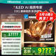 海信電視E8Q 85英寸 信芯H6 U+MiniLED  黑曜屏 首發(fā)330Hz高刷 帝瓦雷音響 E8NPRO升級(jí) 國(guó)家補(bǔ)貼85E8Q