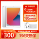 ipad9/10/8/7/6/5/11 平板ipad air5/4 2022/2021/2025二手蘋(píng)果平板電腦 ipad7 128G 95新wifi12期免息