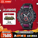 卡西歐（CASIO）手表男G-SHOCK高端防震防磁電子日韓表送男友MTG-B3000BD-1A