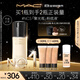 M.A.C【新品】魅可mac粉底液聚光瓶精華養膚保濕干皮遮瑕持妝光澤#NC5