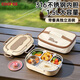 COOKSS飯盒316L不銹鋼餐盒上班族小學(xué)生保溫飯盒可微波爐5分格餐盤
