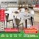 顧家家居（KUKA）意式微晶石餐桌家用客廳餐桌椅組合DS7183T 1.4M方桌+海貝椅*4