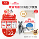 皇家室內成貓糧 I27 通用糧 12月以上 2KG
