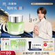 百雀羚面霜 水嫩倍現保濕精華霜50g 補水滋潤品質(zhì)國貨520
